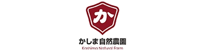 かしま自然農園
