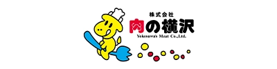 肉の横沢
