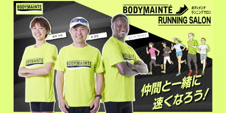 RUN for HOPE