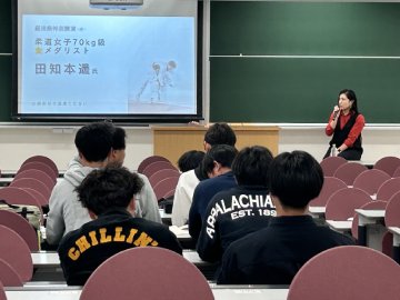 田知本遥