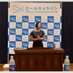 大山加奈が湘南工科大学附属高で講演。“目標達成”の秘訣を伝えました。