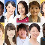 2018年10月下旬（23日～31日）の講演・イベント出演予定