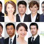 2019年6月上旬（1日～10日）の講演・イベント出演予定