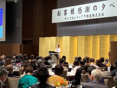 有森裕子 講演