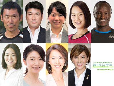 講演・イベント出演情報