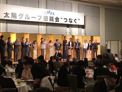 大山加奈 活動レポート