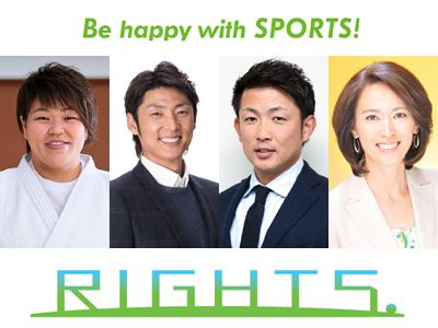 年11月上旬のメディア出演情報 メディア情報 株式会社rights ライツ