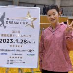 地元奈良で「髙橋礼華ドリームカップ」開催。小学4～6年生が学年・男女混合のトーナメントで元気に試合